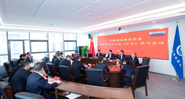 leihuo.com党委召开理论学习中心组（扩大）会议