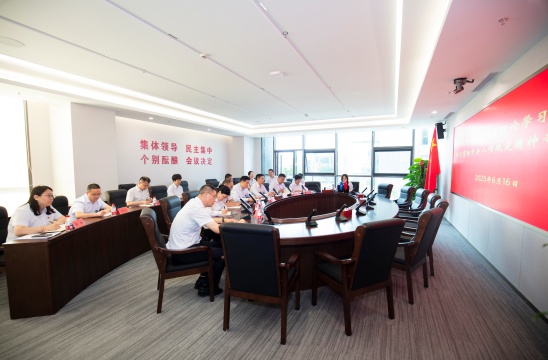 leihuo.com举行党委理论学习中心组学习贯彻中央八项规定精神专题会议