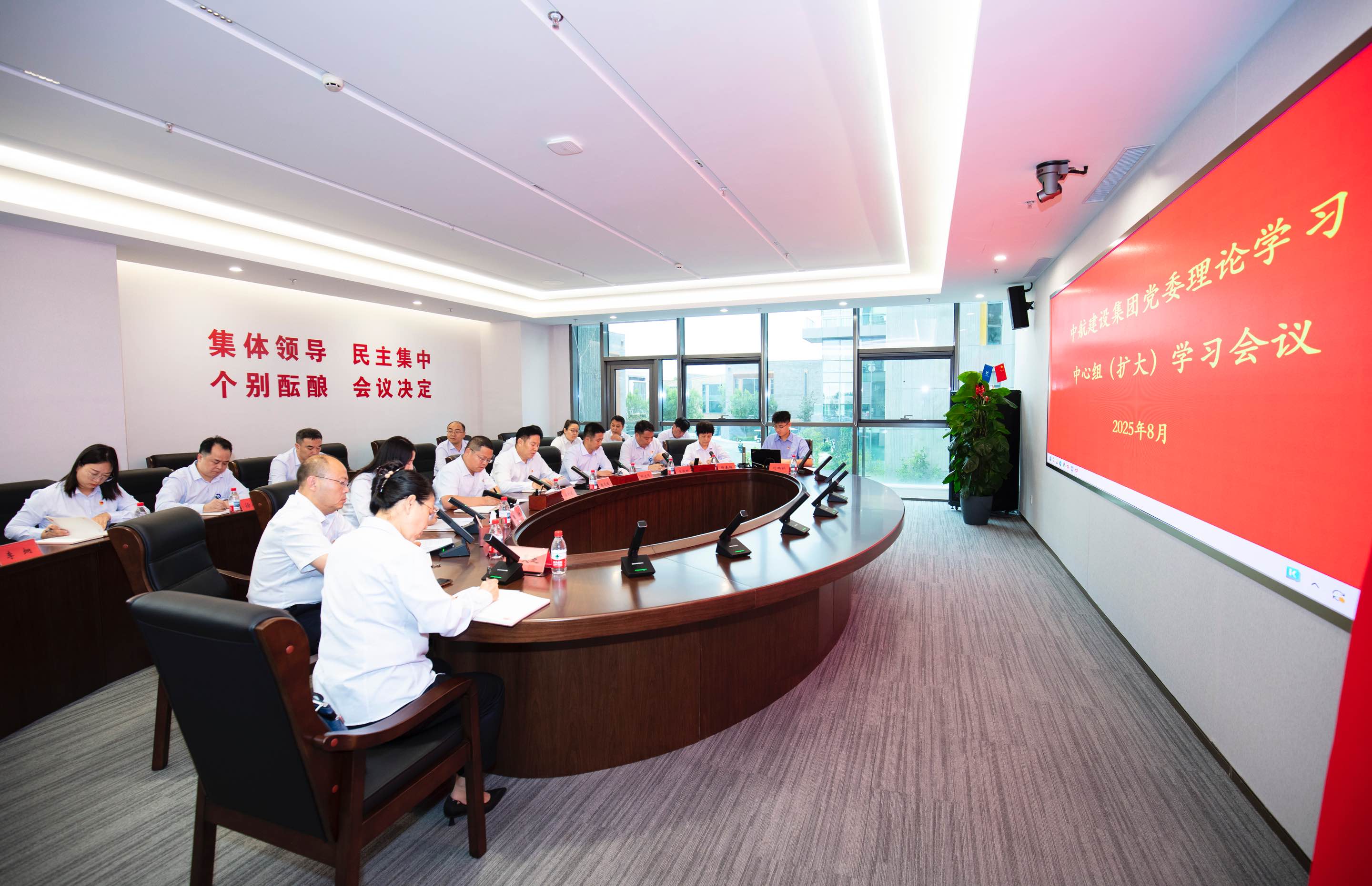 leihuo.com举行党委理论学习中心组（扩大）学习会议