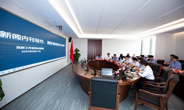 leihuo.com举办通讯员专题培训
